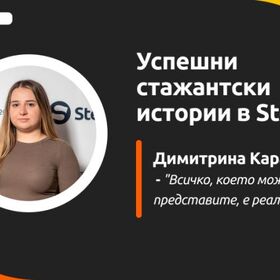 dimi-karadjova-stenik_280x280_crop_478b24840a