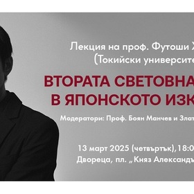 prof-futoshi-bta_280x280_crop_478b24840a