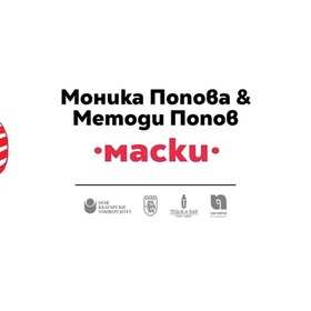 izlojba-maska-allevents-in_280x280_crop_478b24840a