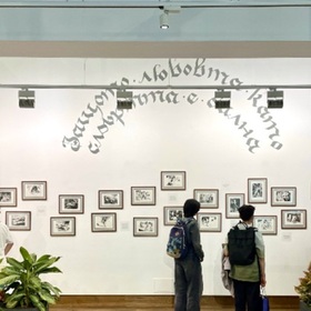 solomonovata-pesen-na-pesnite-bnr_280x280_crop_478b24840a