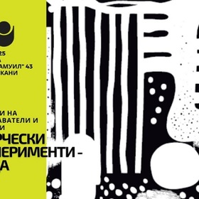 012-nbu_280x280_crop_478b24840a