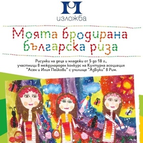 5-nbu_280x280_crop_478b24840a