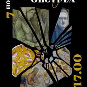 izkustvoto-pod-obstrel_280x280_crop_478b24840a