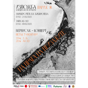 za-saita-2_280x280_crop_478b24840a