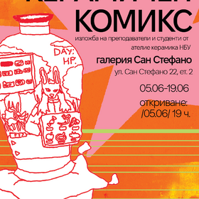keramichen-komiks-1080-1350_280x280_crop_478b24840a