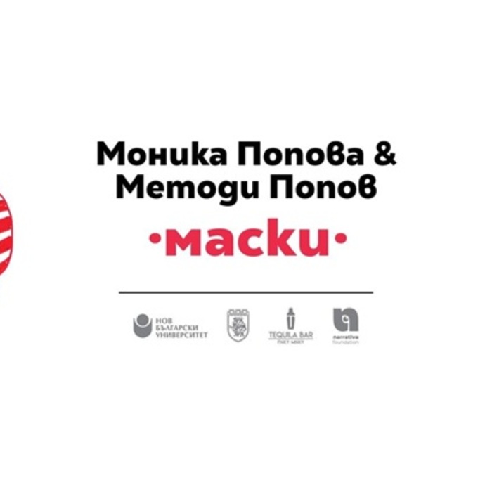 izlojba-maska-allevents-in_700x700_crop_478b24840a