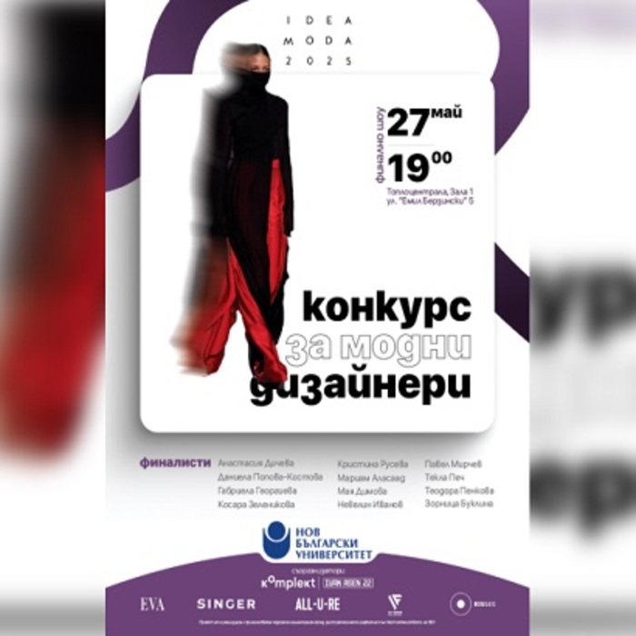 01-nbu_700x700_crop_478b24840a