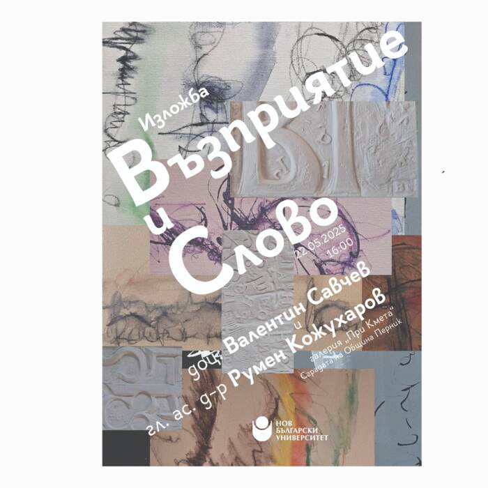 08-nbu_700x700_crop_478b24840a