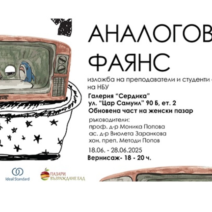 03-nbu_700x700_crop_478b24840a