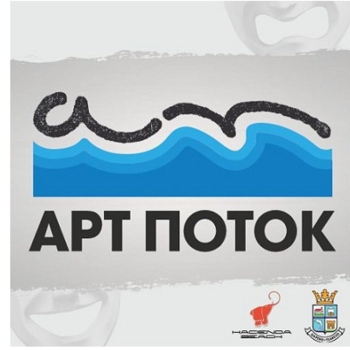 012-f-art-potok_700x700_crop_478b24840a