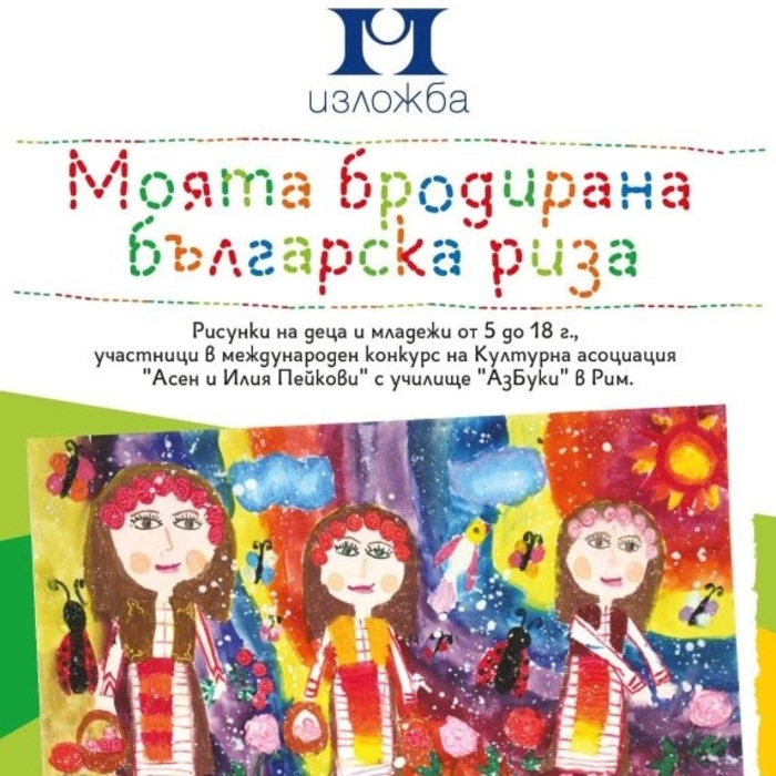 5-nbu_700x700_crop_478b24840a