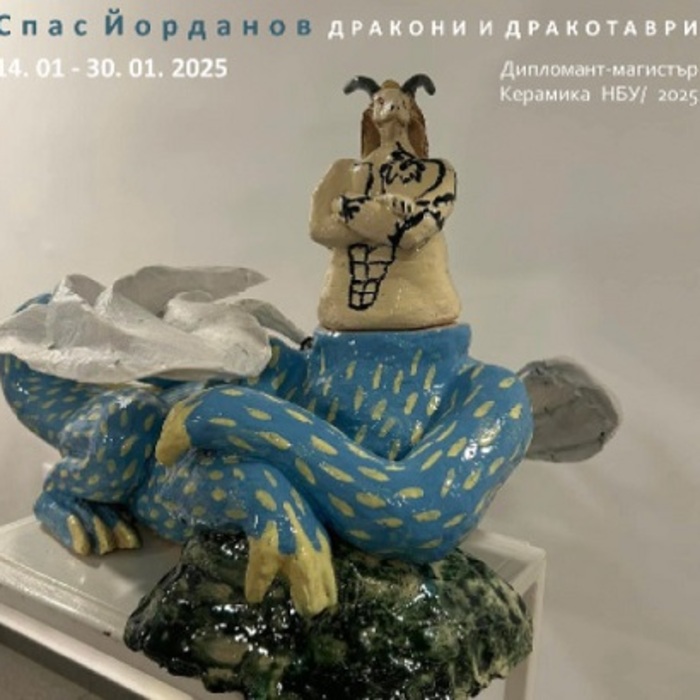 drakoni-nbu_700x700_crop_478b24840a