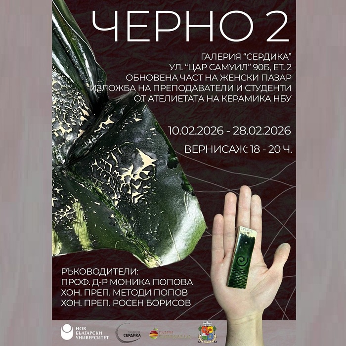 001-plakat_700x700_crop_478b24840a