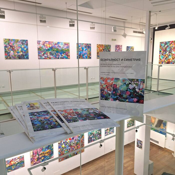 fb-ema-yordanova-art_700x700_crop_478b24840a