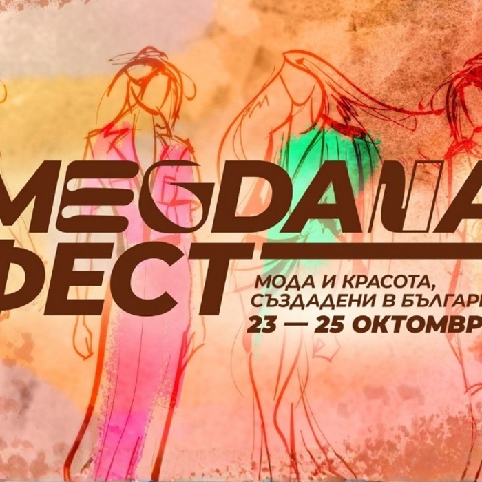 megdana-fest-goguide-bg_700x700_crop_478b24840a