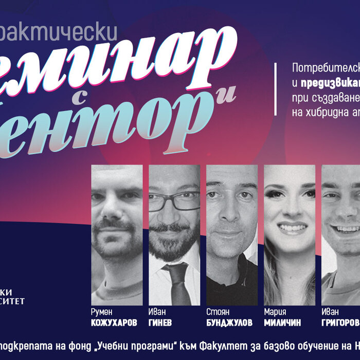 baner-nbu-events5_700x700_crop_478b24840a