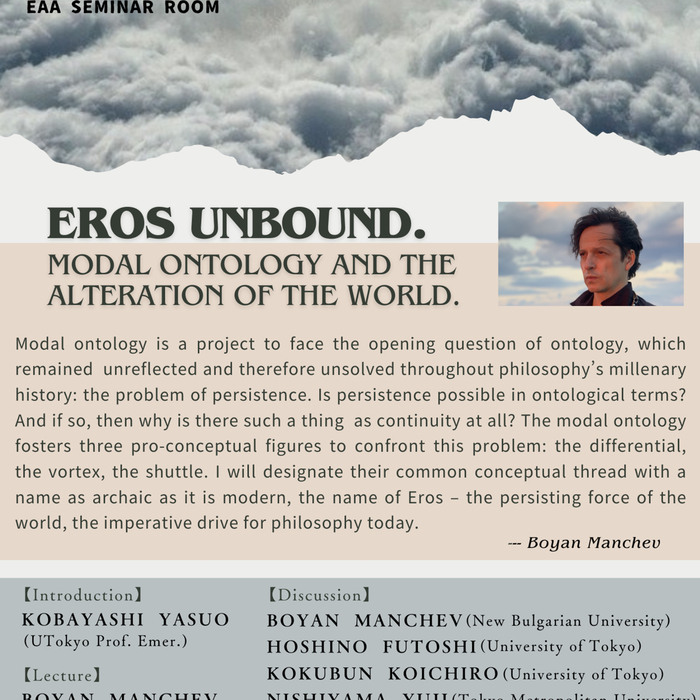 manchev-poster-tokyo-2024_700x700_crop_478b24840a