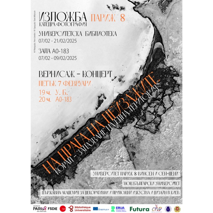 za-saita-2_700x700_crop_478b24840a