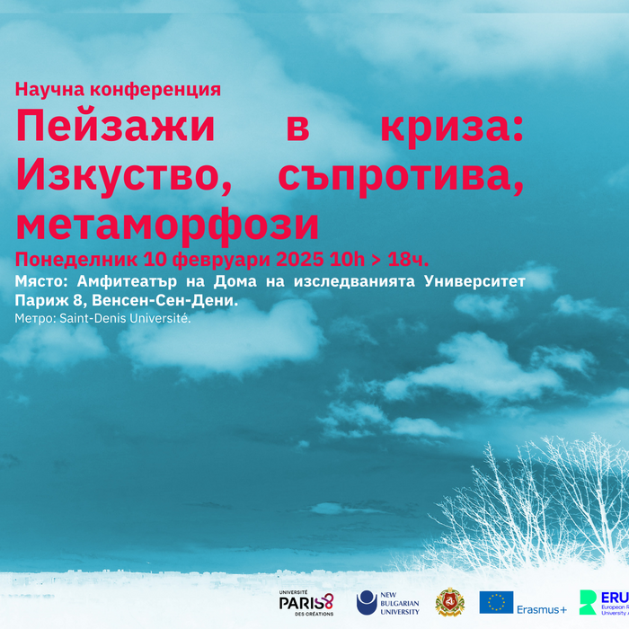 za-saita-3_700x700_crop_478b24840a