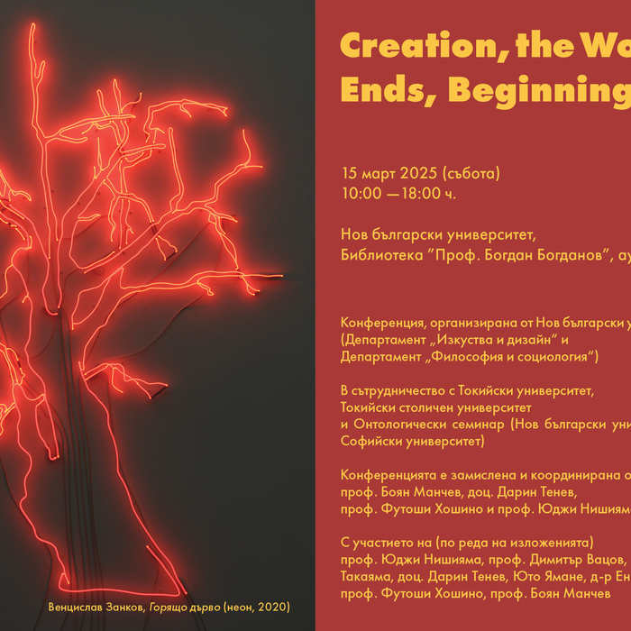 forum-creation-poster-bg-jpeg_700x700_crop_478b24840a