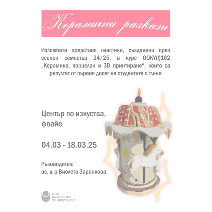 za-saita-6_700x700_crop_478b24840a