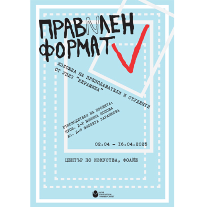 izlojba_700x700_crop_478b24840a