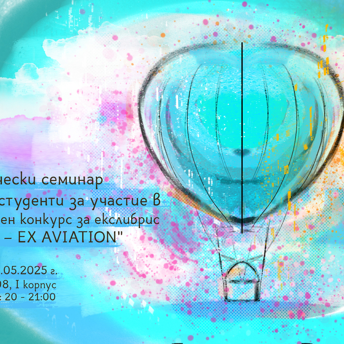 ex-libris_700x700_crop_478b24840a