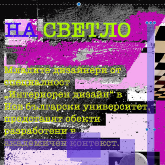 izlojba-na-svetlo_700x700_crop_478b24840a