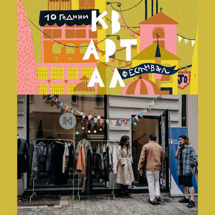 kvartal_700x700_crop_478b24840a