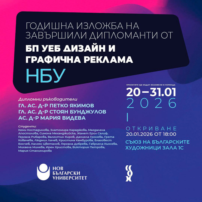 1080-1080-za-saita-na-nbu_700x700_crop_478b24840a