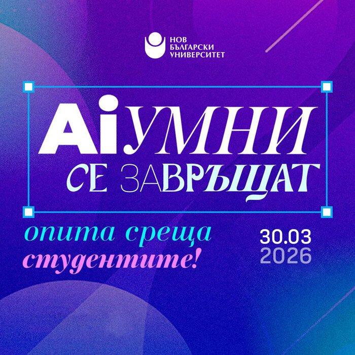 aiumni-banner_700x700_crop_478b24840a