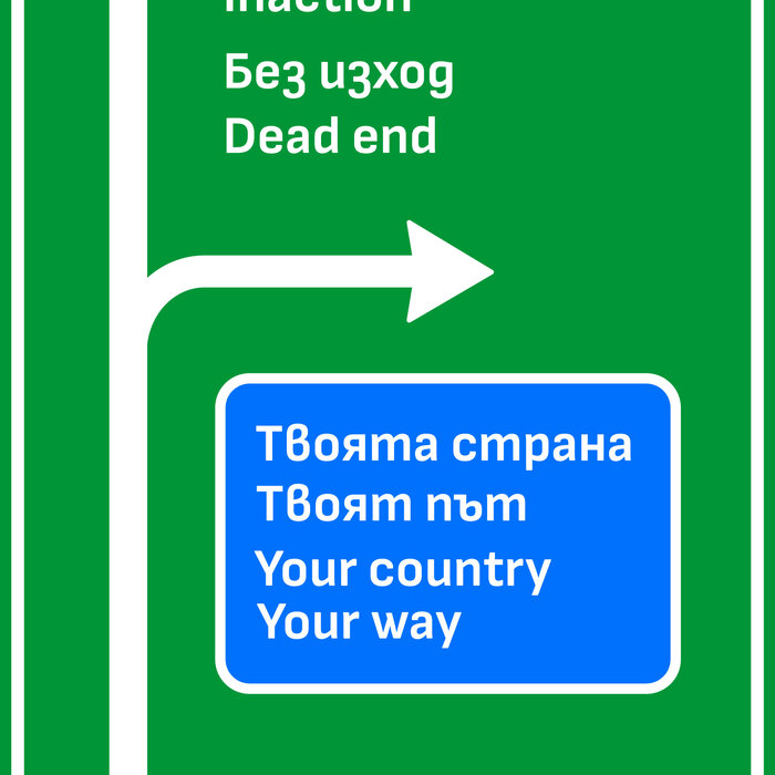 spirka-plakat-1_700x700_crop_478b24840a